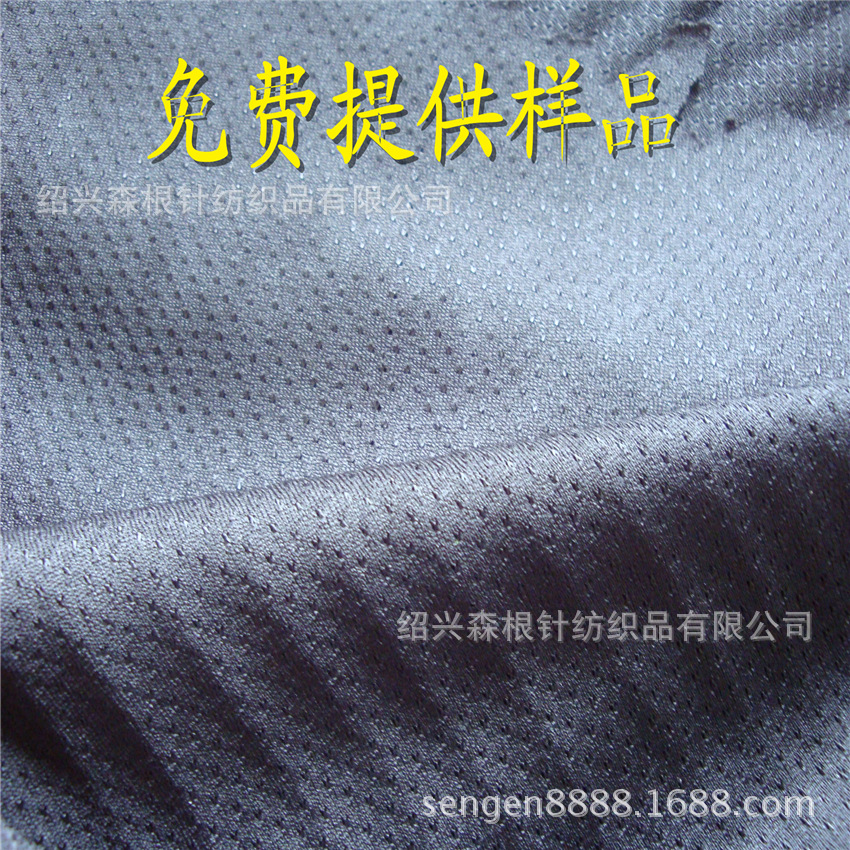 随州森根2023年新品颁布 太空层特种面料惊艳亮相，开启针纺织资料新纪元